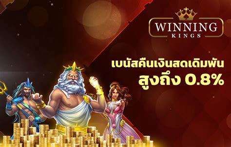 Обзор Winning Kings Casino  Честный обзор от Casino Guru